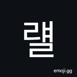 Hangul Syllable Ryael Symbol