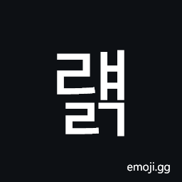 Hangul Syllable Ryaelg Symbol