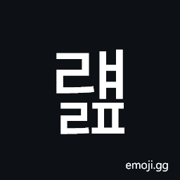Hangul Syllable Ryaelp Symbol
