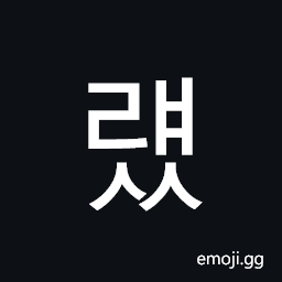 Hangul Syllable Ryaess Symbol