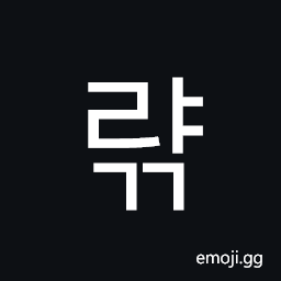 Hangul Syllable Ryagg Symbol