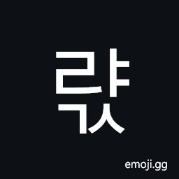 Hangul Syllable Ryags Symbol