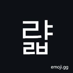 Hangul Syllable Ryalb Symbol