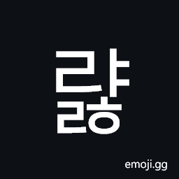 Hangul Syllable Ryalh Symbol