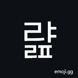 Hangul Syllable Ryalp Symbol