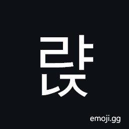 Hangul Syllable Ryanj Symbol
