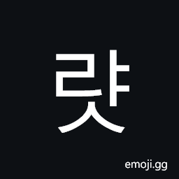 Hangul Syllable Ryas Symbol