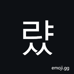 Hangul Syllable Ryass Symbol
