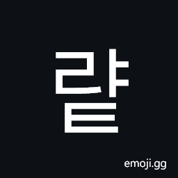 Hangul Syllable Ryat Symbol