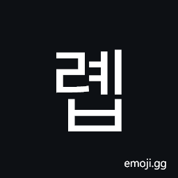 Hangul Syllable Ryeb Symbol