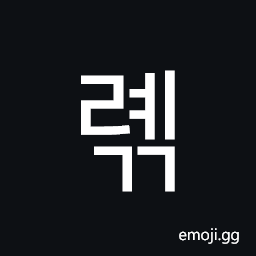 Hangul Syllable Ryegg Symbol