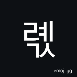 Hangul Syllable Ryegs Symbol