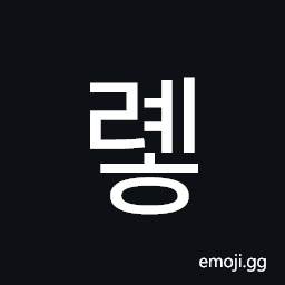 Hangul Syllable Ryeh Symbol