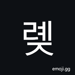 Hangul Syllable Ryej Symbol