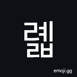 Hangul Syllable Ryelb Symbol