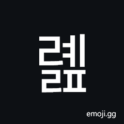 Hangul Syllable Ryelp Symbol