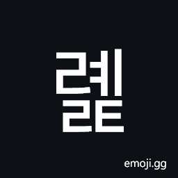 Hangul Syllable Ryelt Symbol