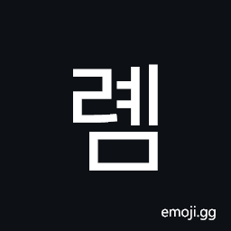 Hangul Syllable Ryem Symbol