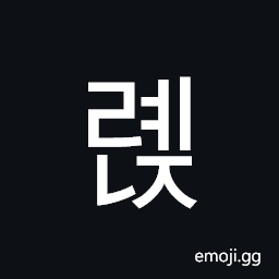 Hangul Syllable Ryenj Symbol