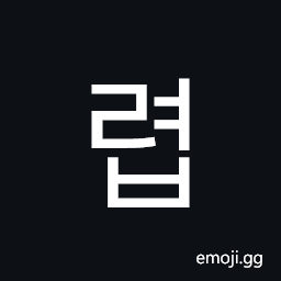 Hangul Syllable Ryeob Symbol