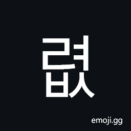 Hangul Syllable Ryeobs Symbol