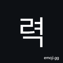 Hangul Syllable Ryeog Symbol