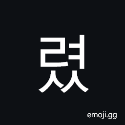 Hangul Syllable Ryeoss Symbol