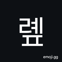 Hangul Syllable Ryep Symbol