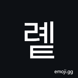 Hangul Syllable Ryet Symbol