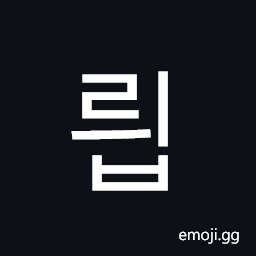 Hangul Syllable Ryib Symbol