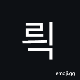 Hangul Syllable Ryig Symbol