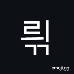 Hangul Syllable Ryigg Symbol