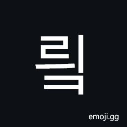 Hangul Syllable Ryik Symbol