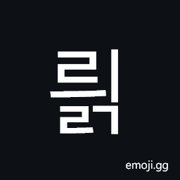 Hangul Syllable Ryilg Symbol