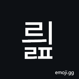 Hangul Syllable Ryilp Symbol