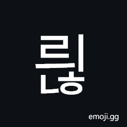 Hangul Syllable Ryinh Symbol