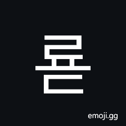 Hangul Syllable Ryod Symbol