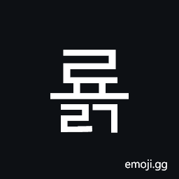 Hangul Syllable Ryolg Symbol