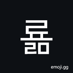 Hangul Syllable Ryolm Symbol