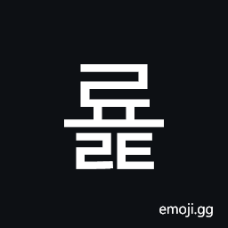 Hangul Syllable Ryolt Symbol