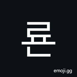 Hangul Syllable Ryon Symbol