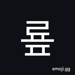 Hangul Syllable Ryop Symbol