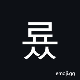 Hangul Syllable Ryoss Symbol