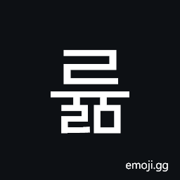 Hangul Syllable Ryulm Symbol