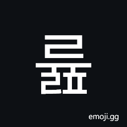 Hangul Syllable Ryulp Symbol