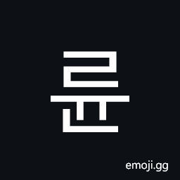 Hangul Syllable Ryun Symbol