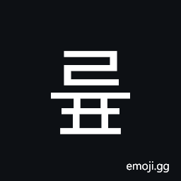 Hangul Syllable Ryup Symbol