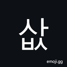 Hangul Syllable Sabs Symbol