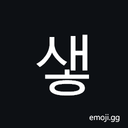Hangul Syllable Saeh Symbol