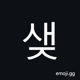 Hangul Syllable Saej Symbol